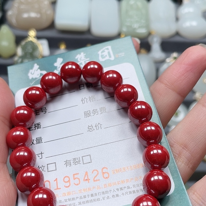 天然辰砂HDJT0195426 