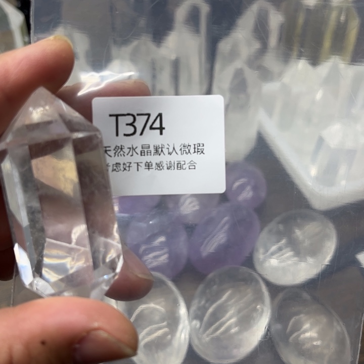 水晶天然水晶银S925镶嵌