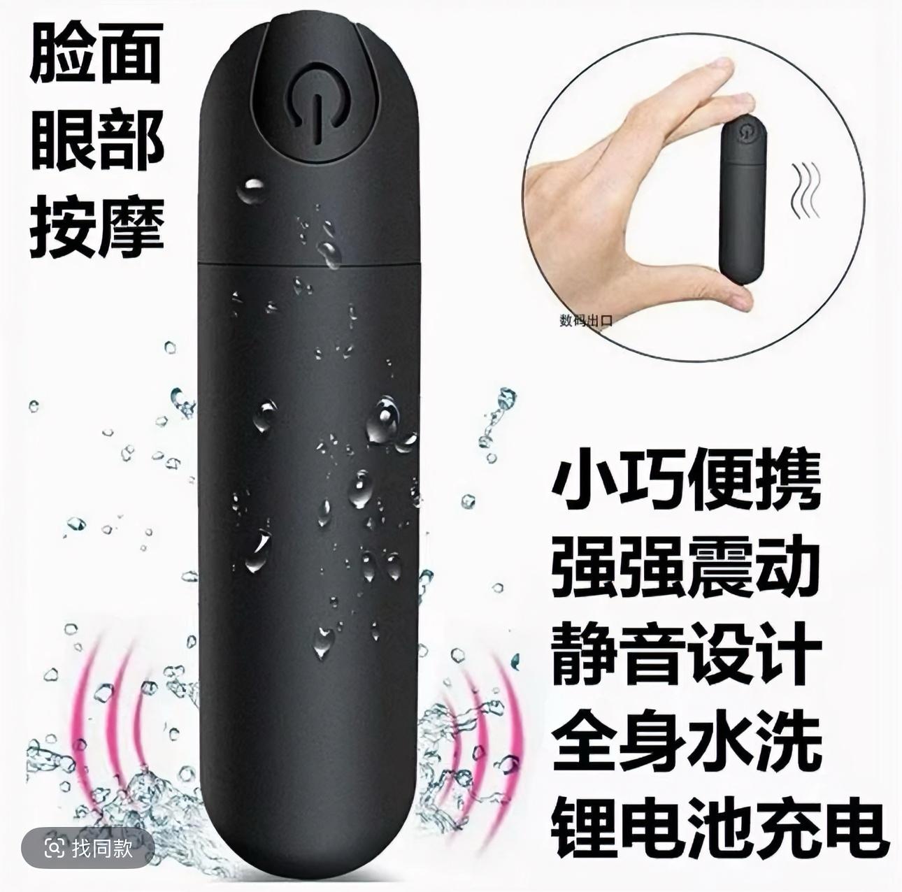 【穴位按摩仪】2025款迷你静音穴位按摩仪  10档可调