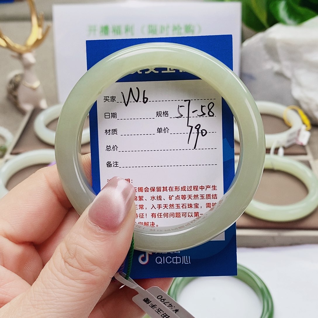 和田玉手镯未镶嵌