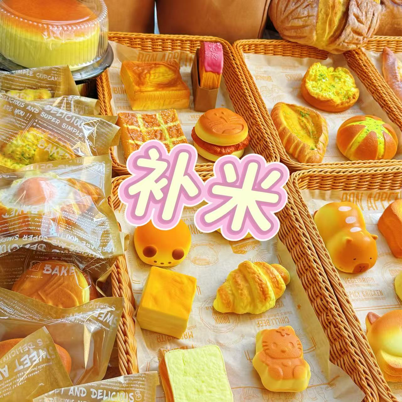 【补米链接】默认厂瑕（差多少拍多少）