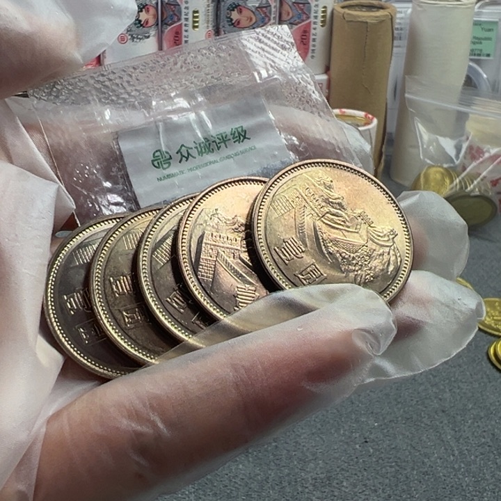 1981年长城币一圆卷拆5枚