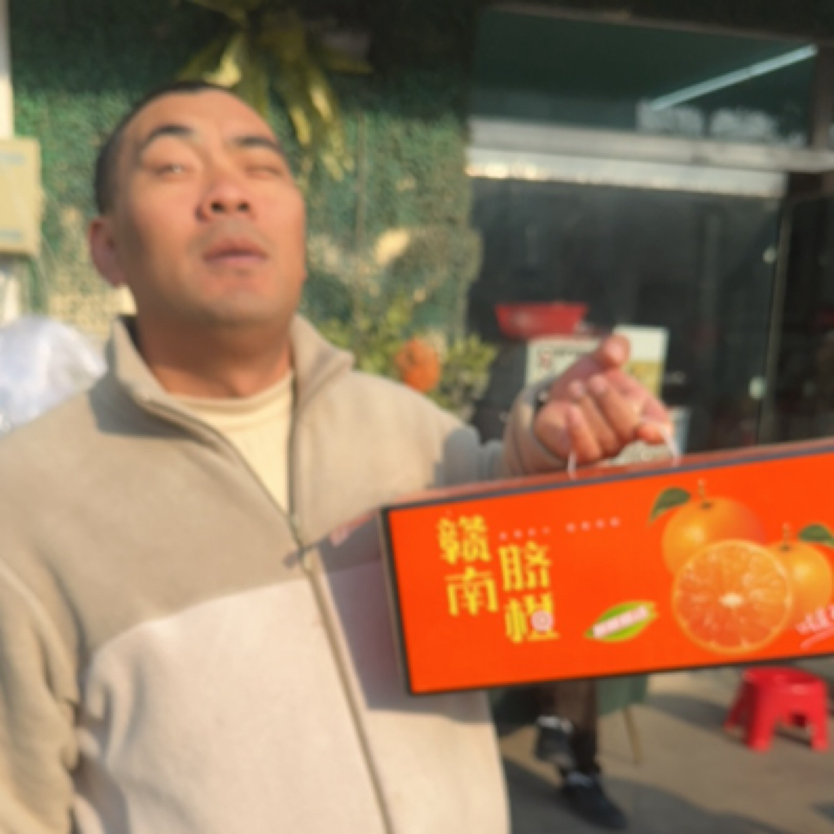 礼盒装精品赣南脐橙送货到门