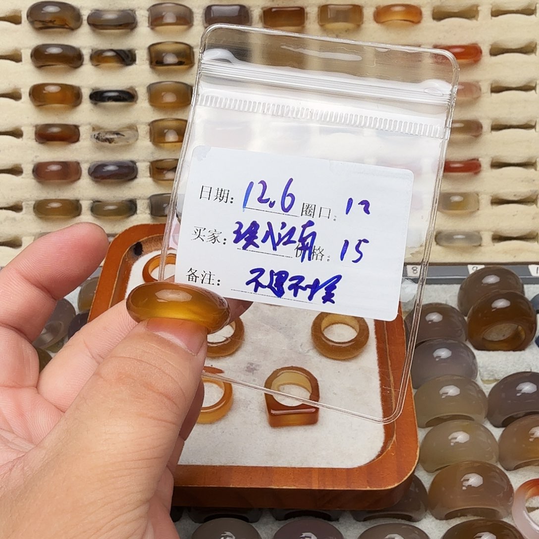 玛瑙/玉髓未镶嵌戒指福利不退不换客户同意