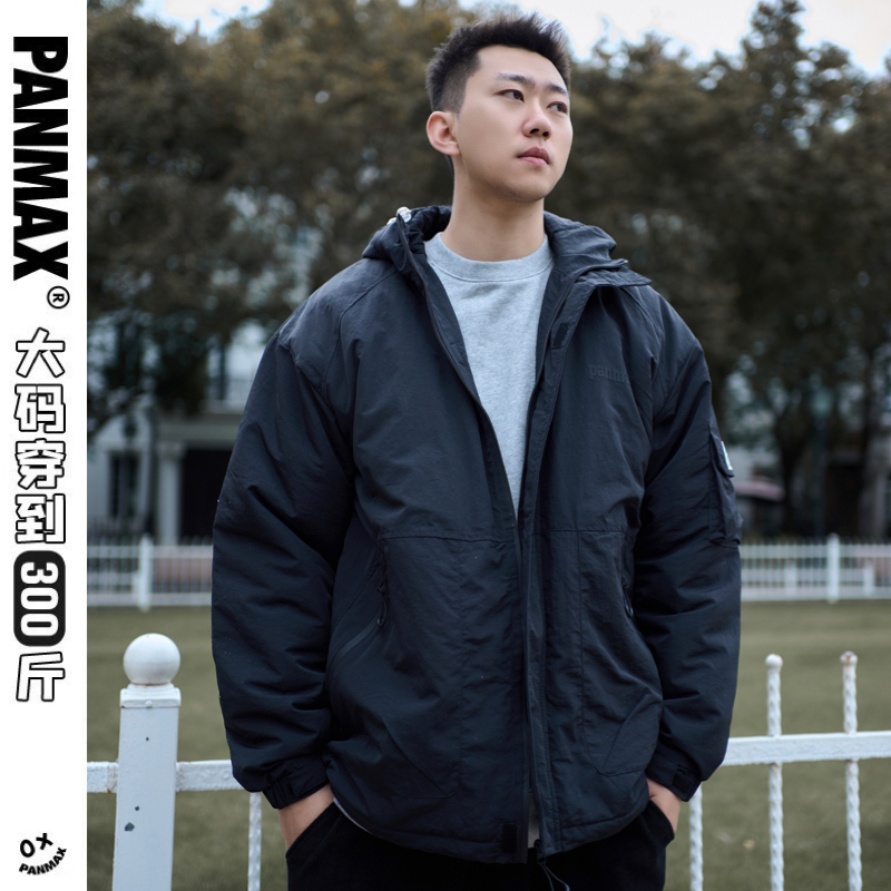 PANMAX/潘·麦克斯肌理感工装棉服外套保暖秋冬大码男士户外休闲