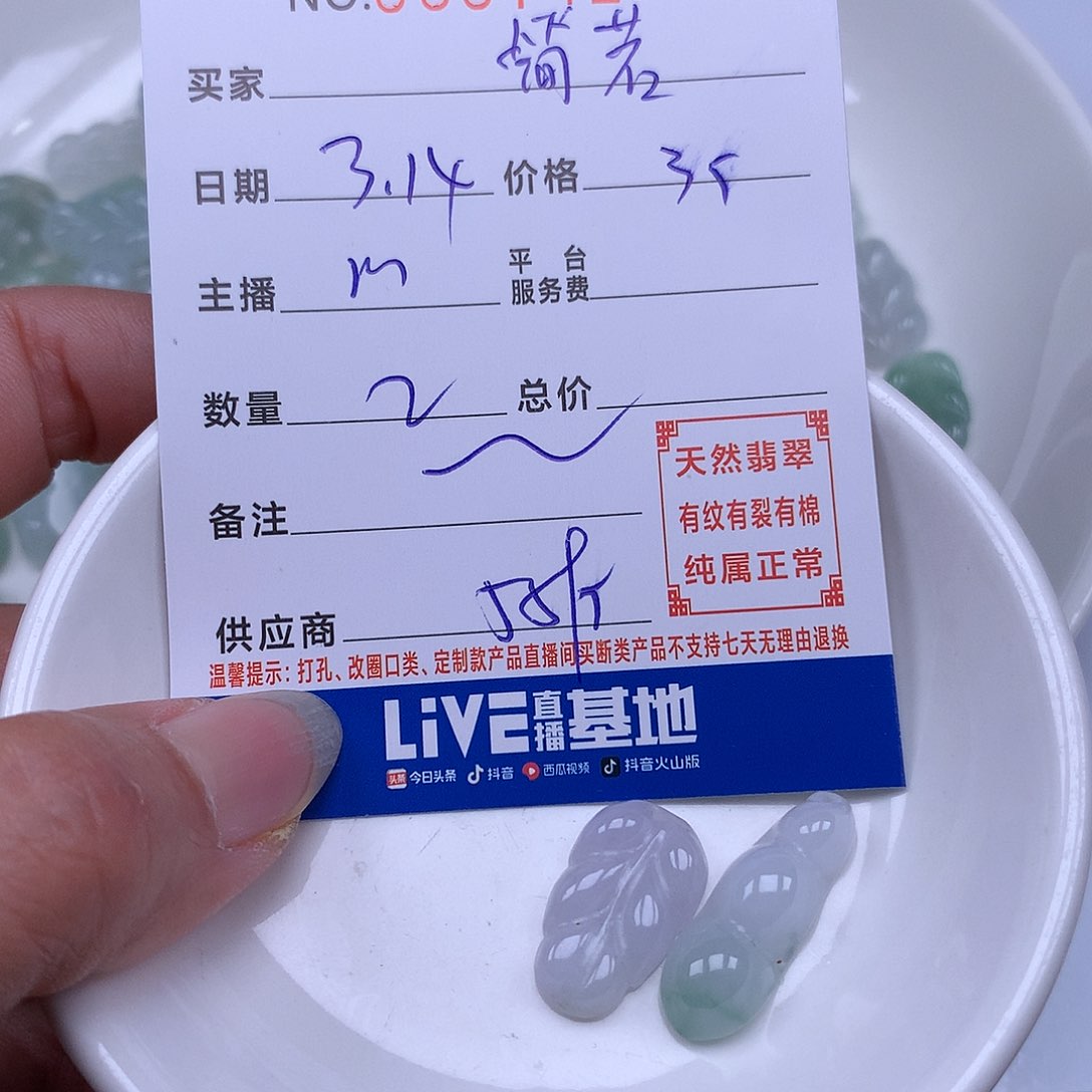 银S925镀金镶嵌翡翠手链简***⁵