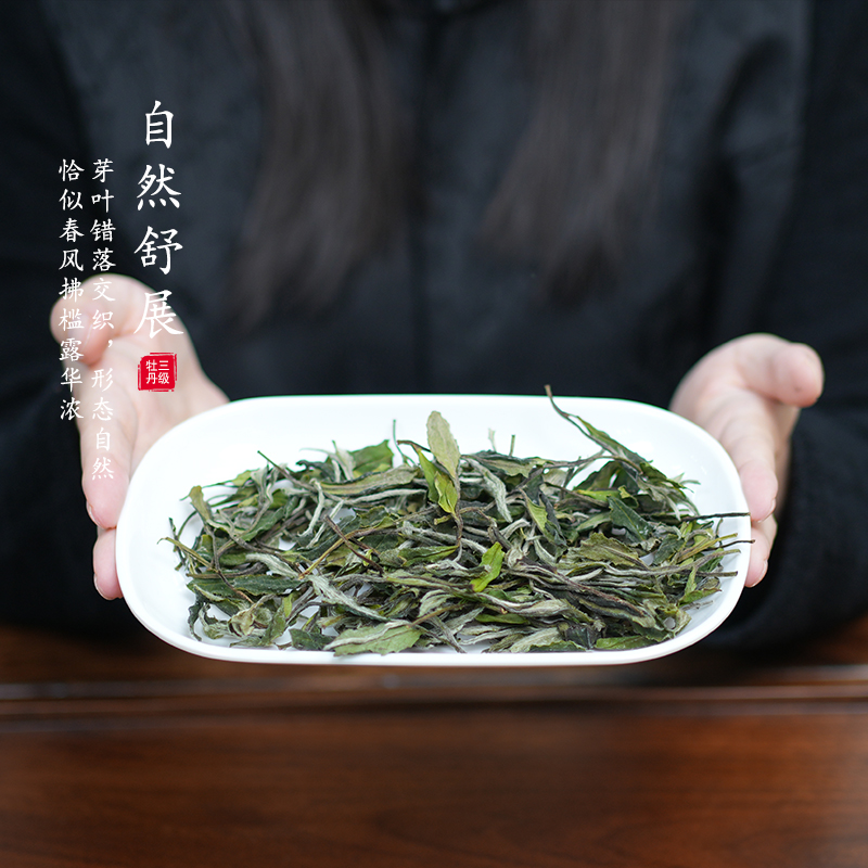 予晖·初谷2025荒野白牡丹福鼎白茶（惠享装）兰花香