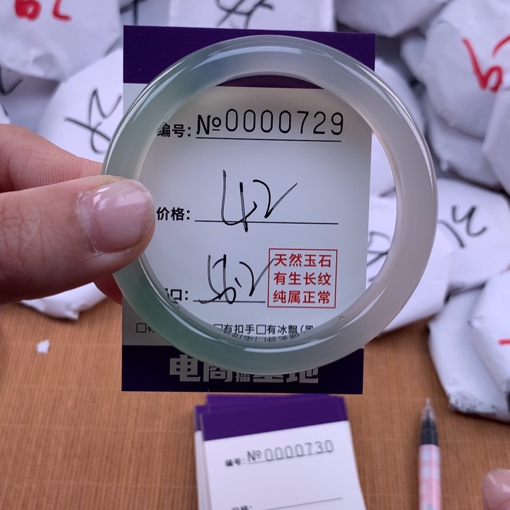 玛瑙/玉髓手镯未镶嵌729