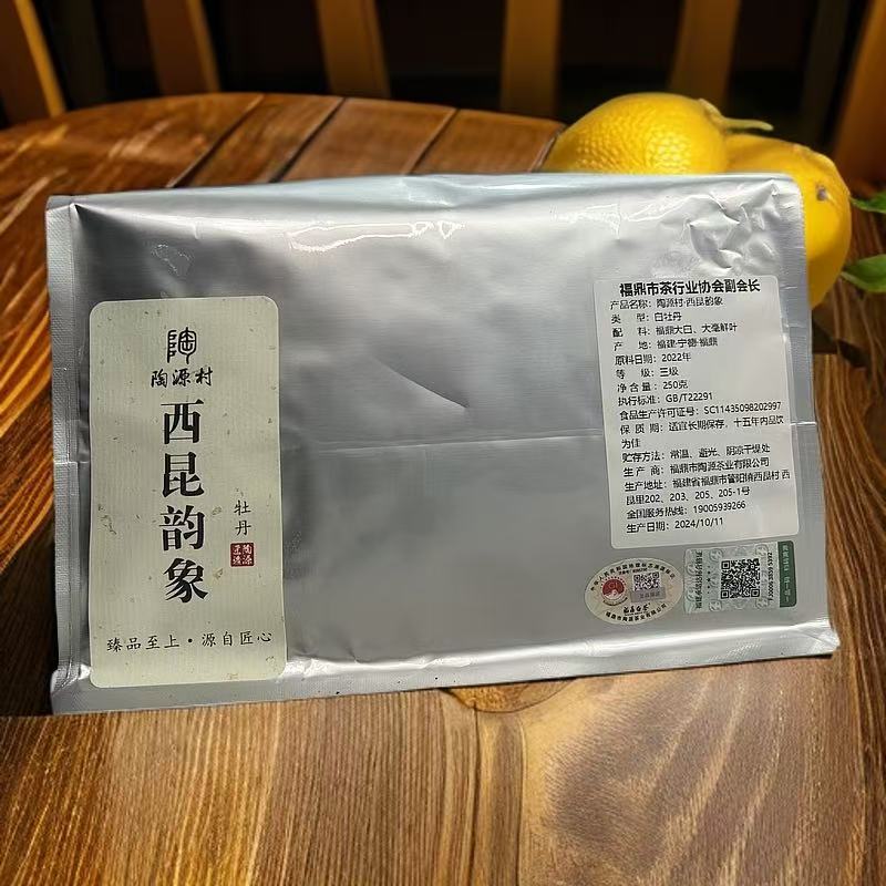 [西昆韵象]2022年福鼎白茶管阳西昆高山源头料白牡丹白茶