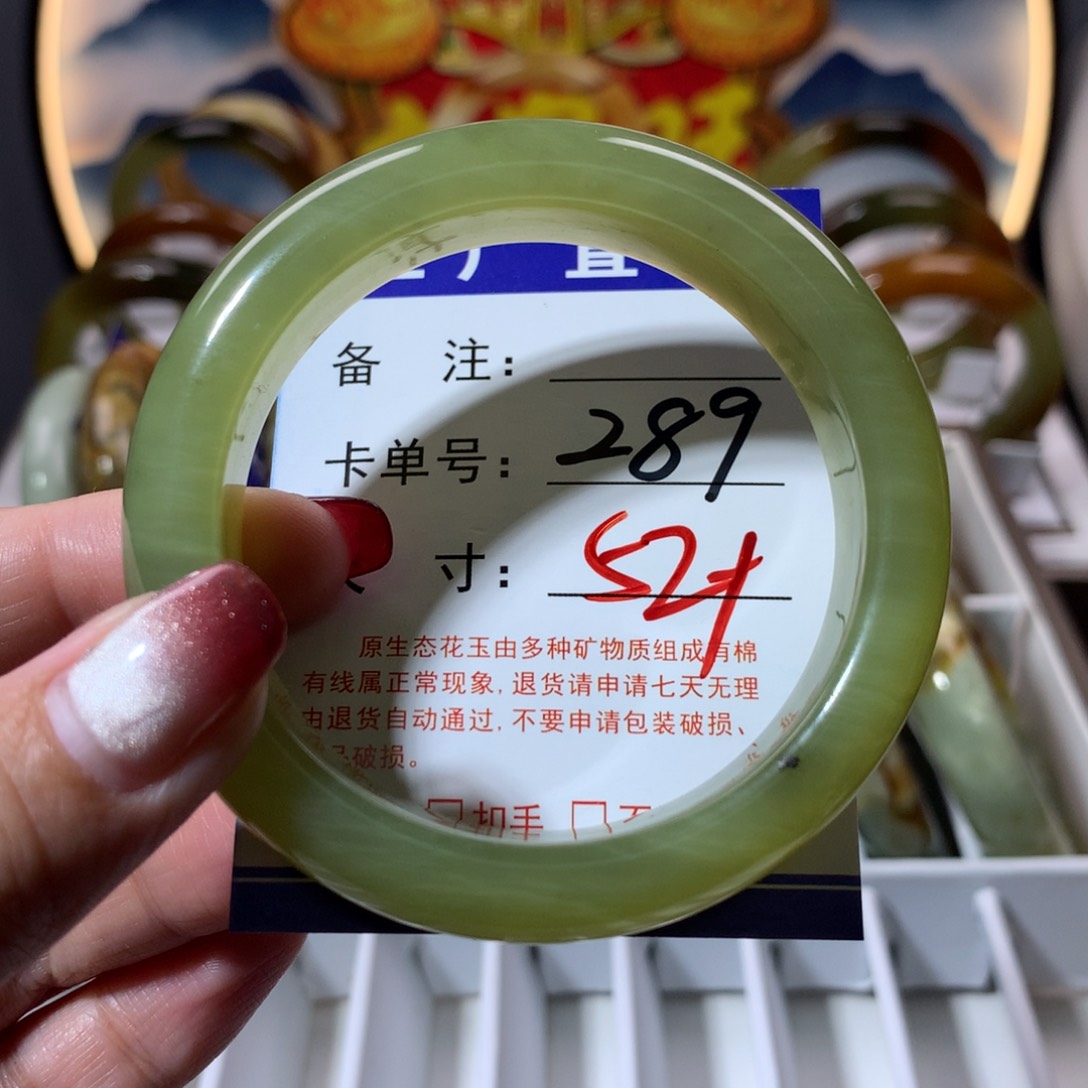 【闪购商品】蛇纹石玉手镯未镶嵌