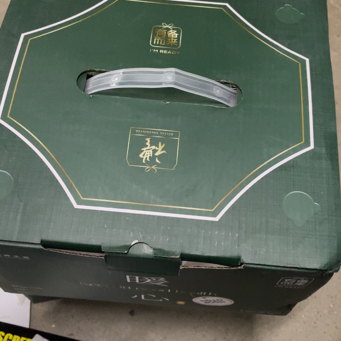 牦牛皮（革）下单备注二号链接