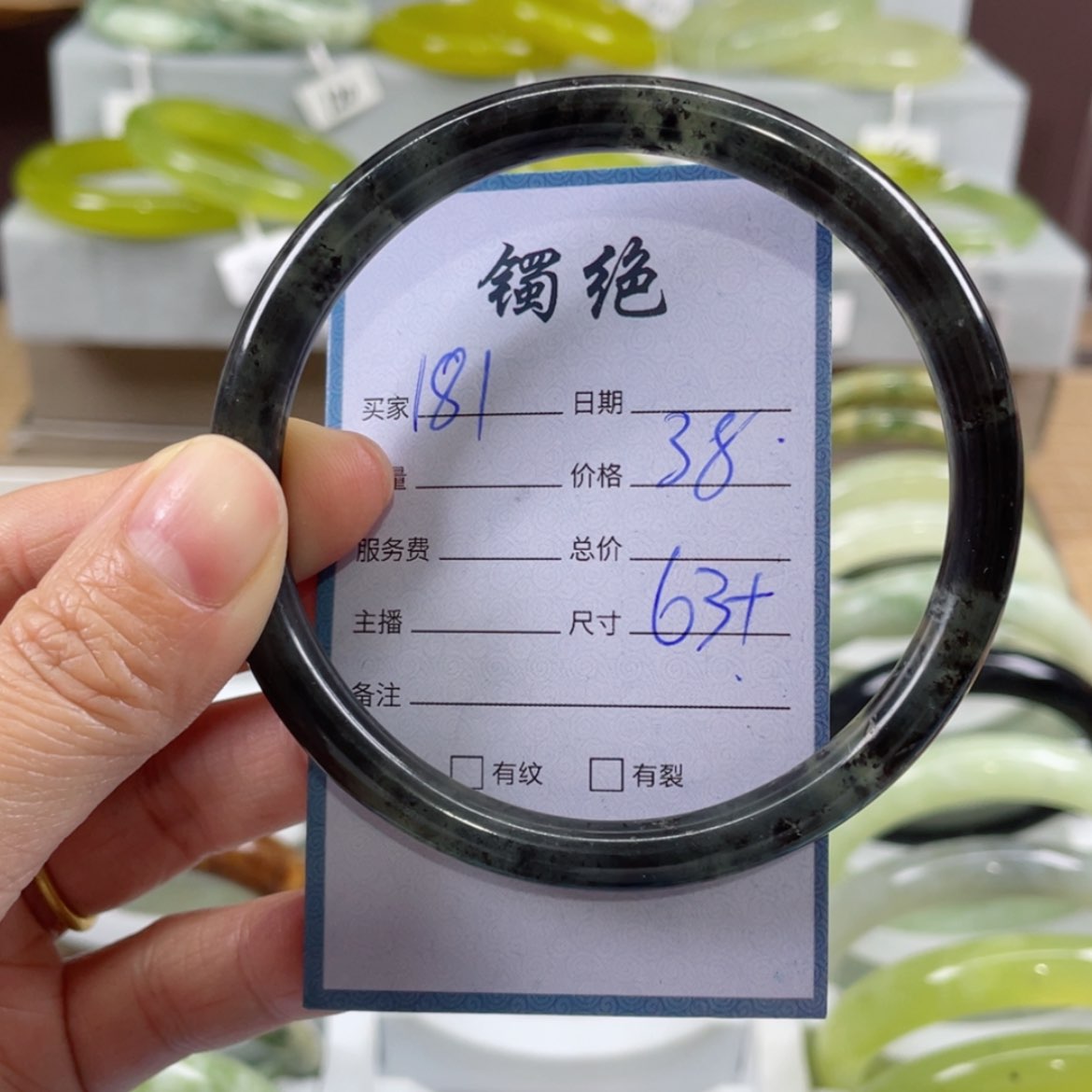 【闪购商品】蛇纹石玉手镯未镶嵌