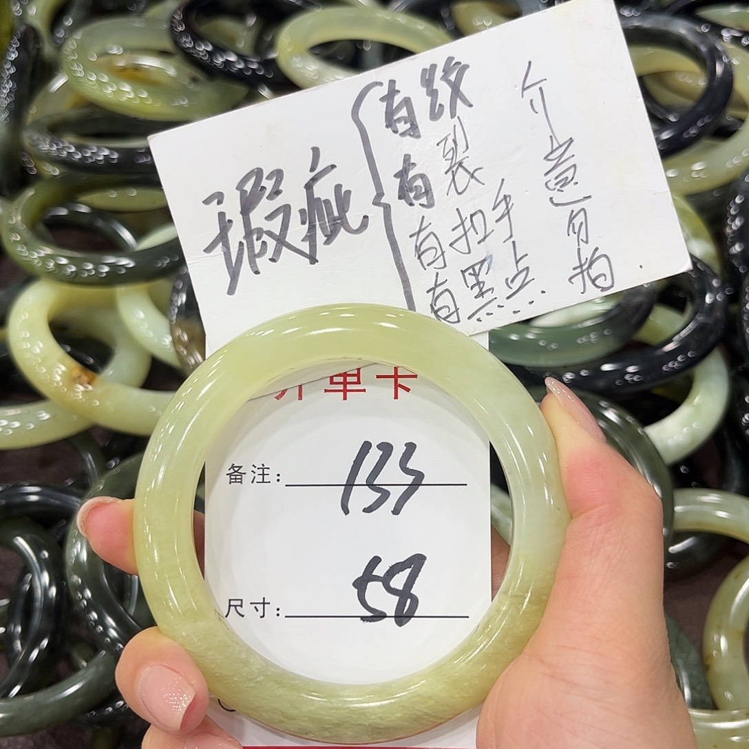 未镶嵌岫玉手镯天然岫玉