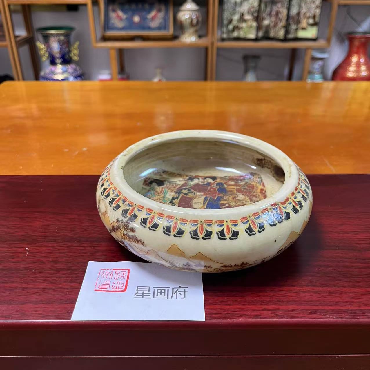 收藏文玩珐琅彩仕女图笔洗古典文房用品古玩摆件烟灰缸客厅收藏