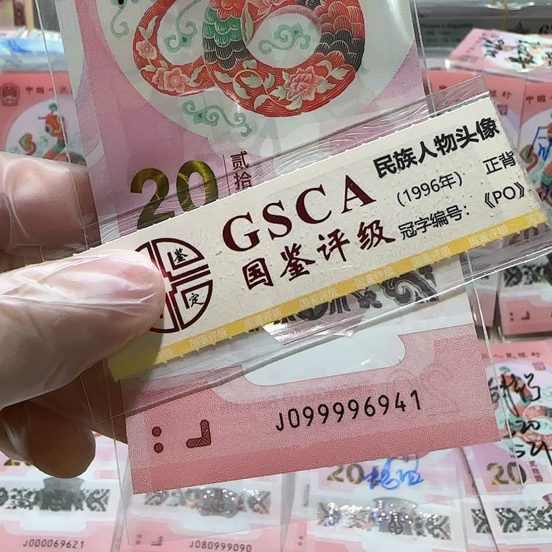 纸099996941。。。。。。。。。关门冠狮子头