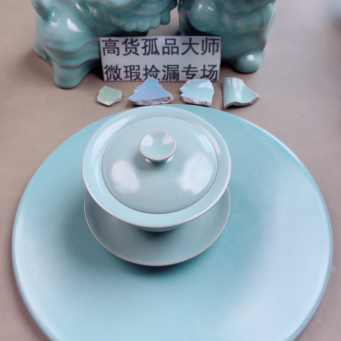 瓷其他与王同行，汝你所愿