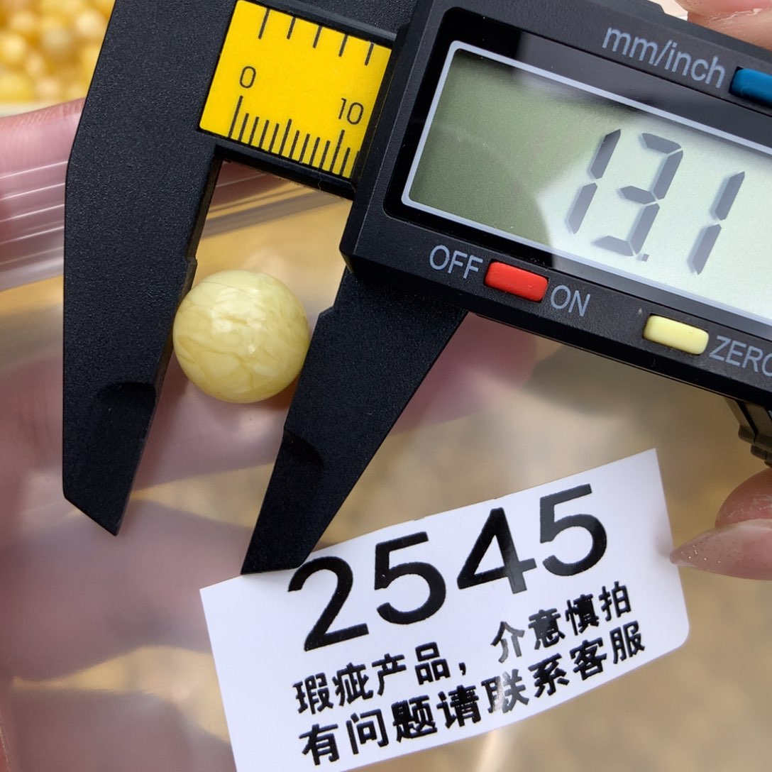 未镶嵌琥珀珠宝奇石