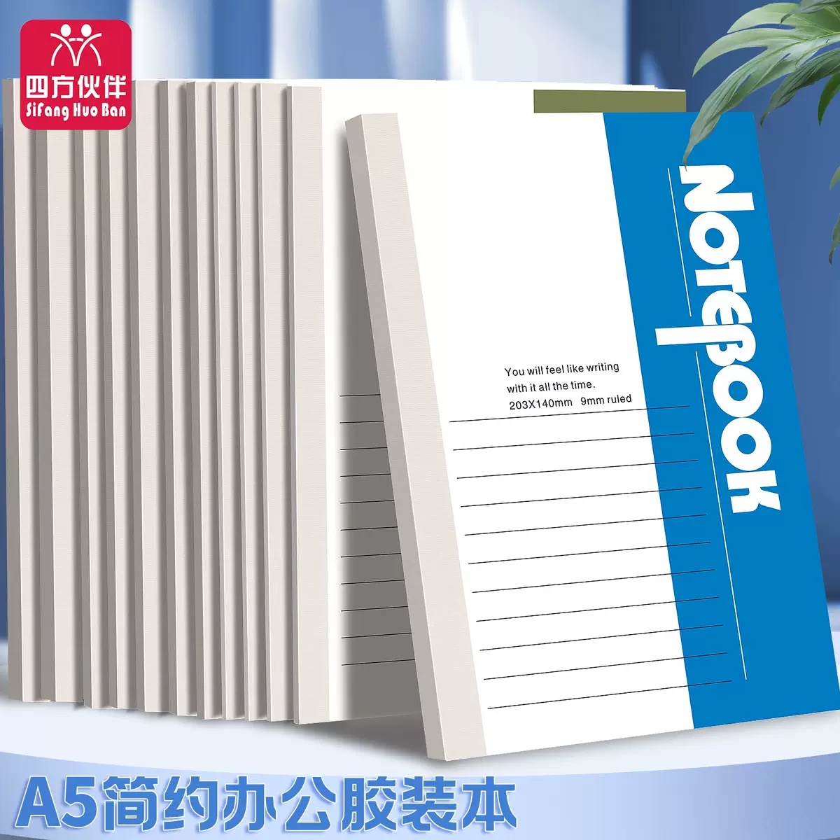 大学生A5课堂笔记本子简约记账本商务办公用品记事本加厚软抄本