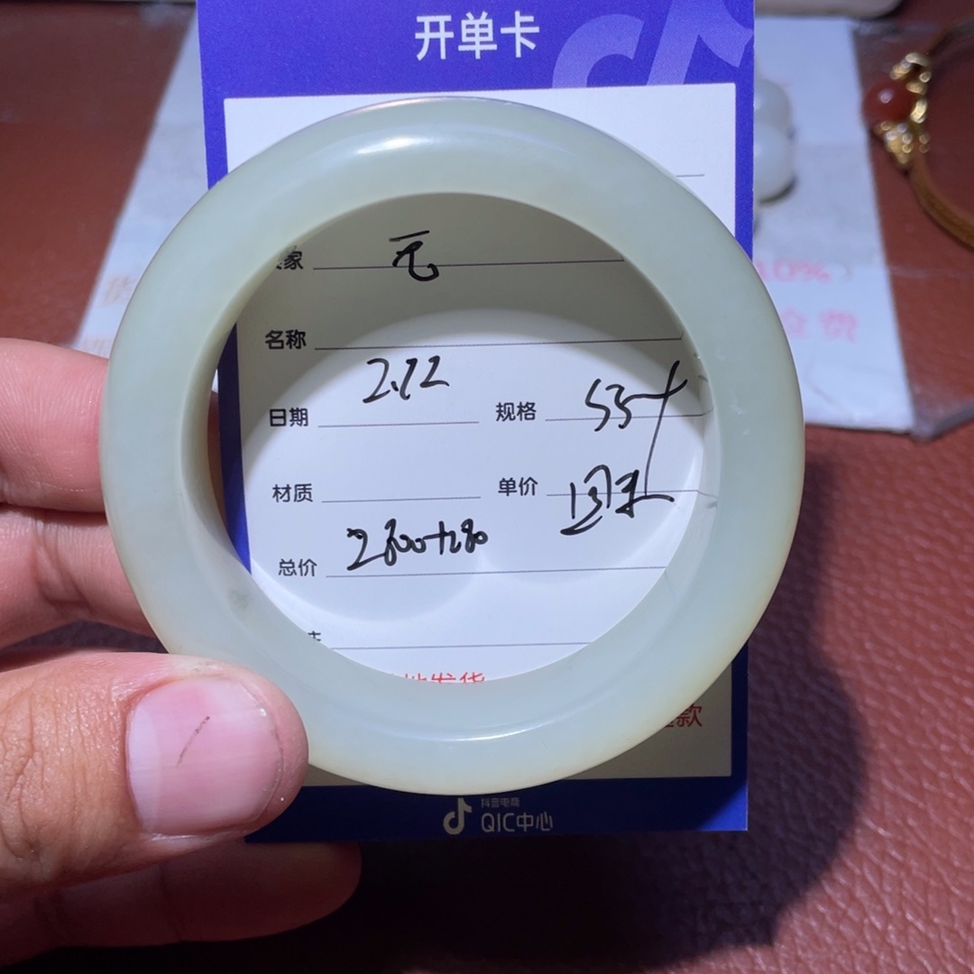 和田玉手镯未镶嵌无***g