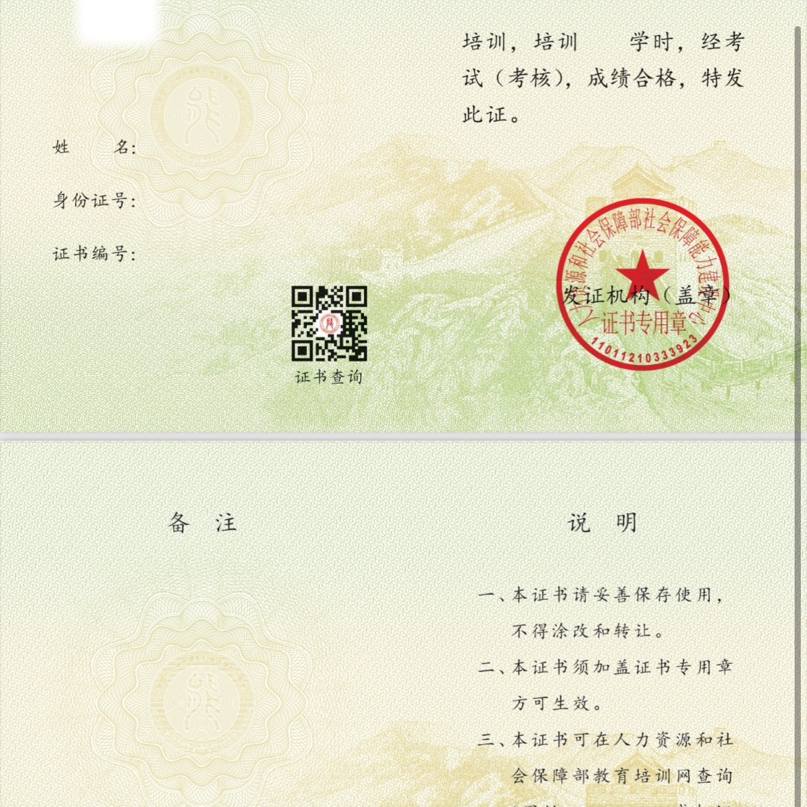 陪诊师快速入门指南
