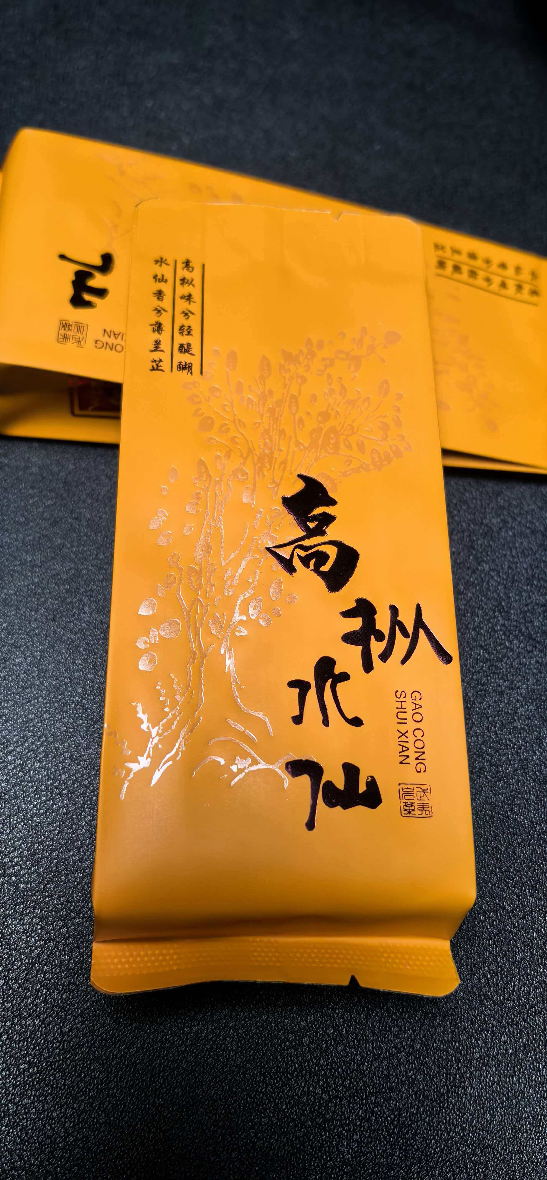 荒野水仙四道炭火