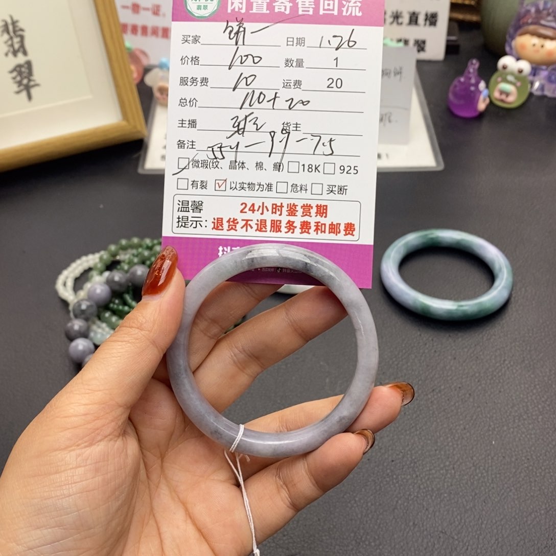 翡翠手镯未镶嵌饼*子