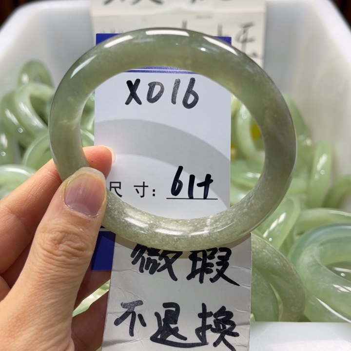 岫玉未镶嵌手镯手镯