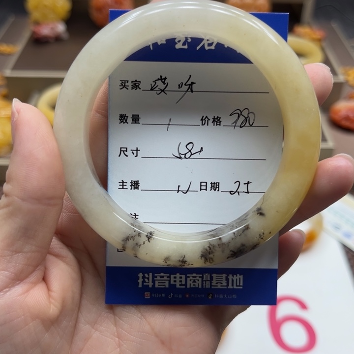 石英质玉（黄龙玉）手镯未镶嵌哎*呀