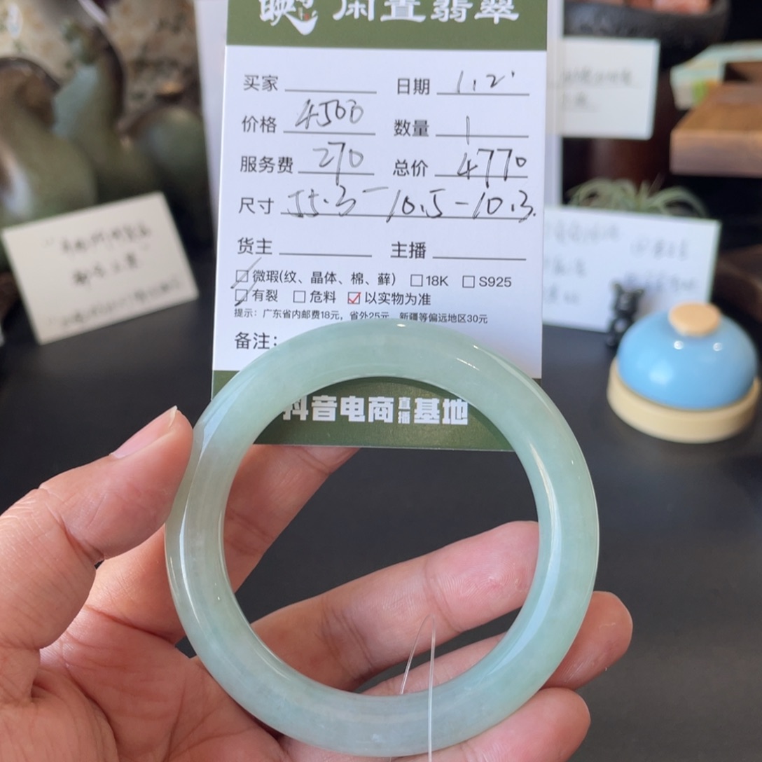 翡翠未镶嵌手镯翡翠