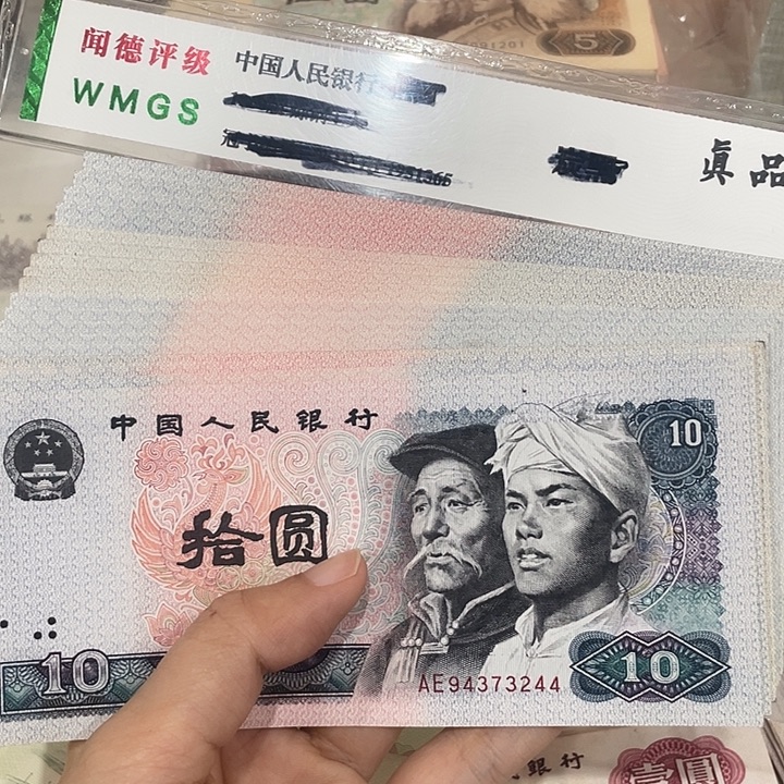 8010十张，浴火凤凰九成新左右