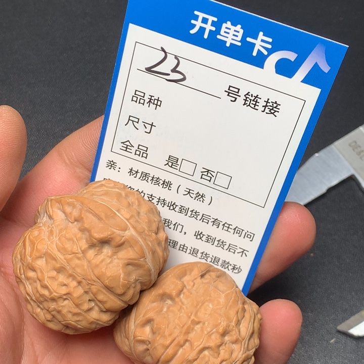 文玩核桃把件41南瓜23