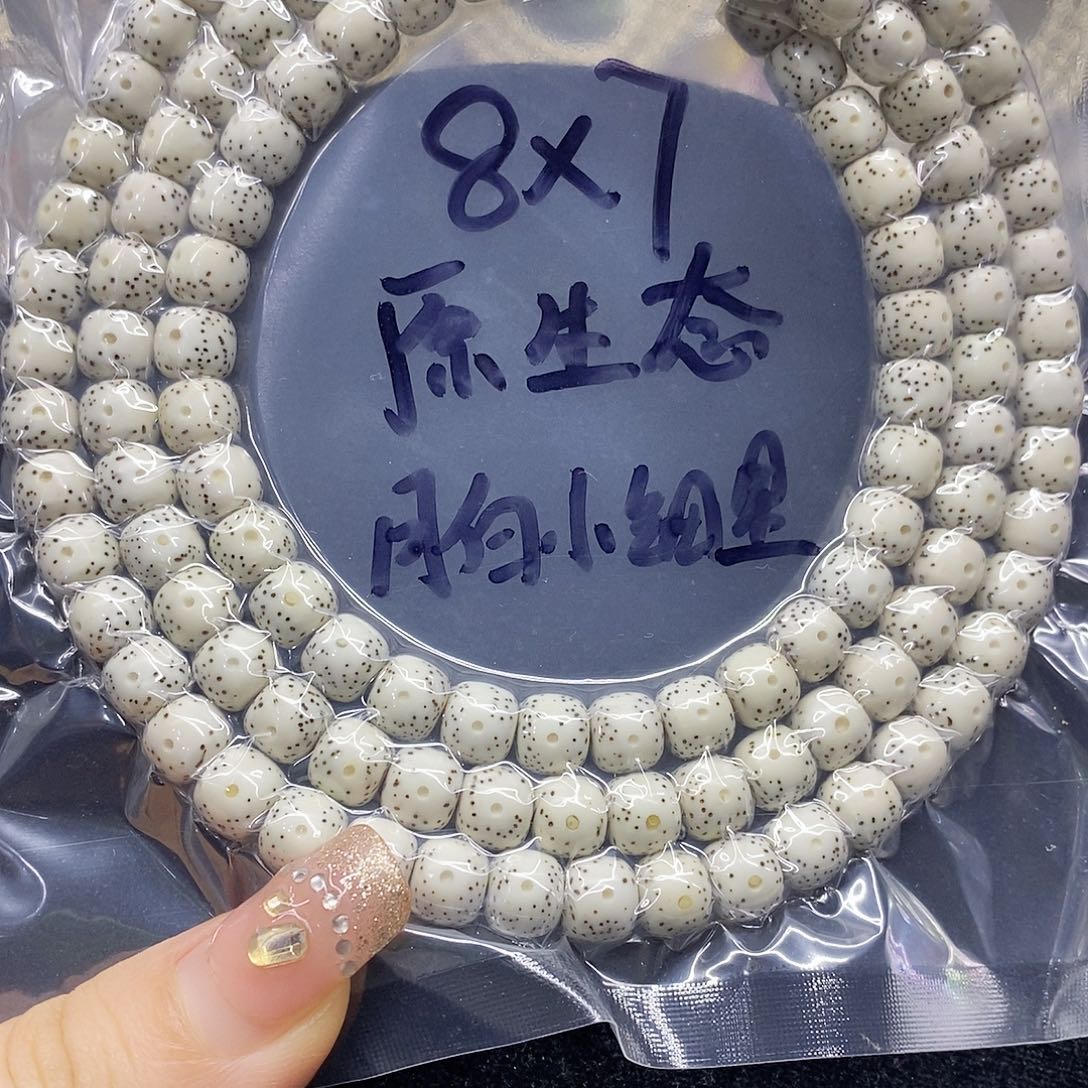 星月菩提吊坠87星月菩提