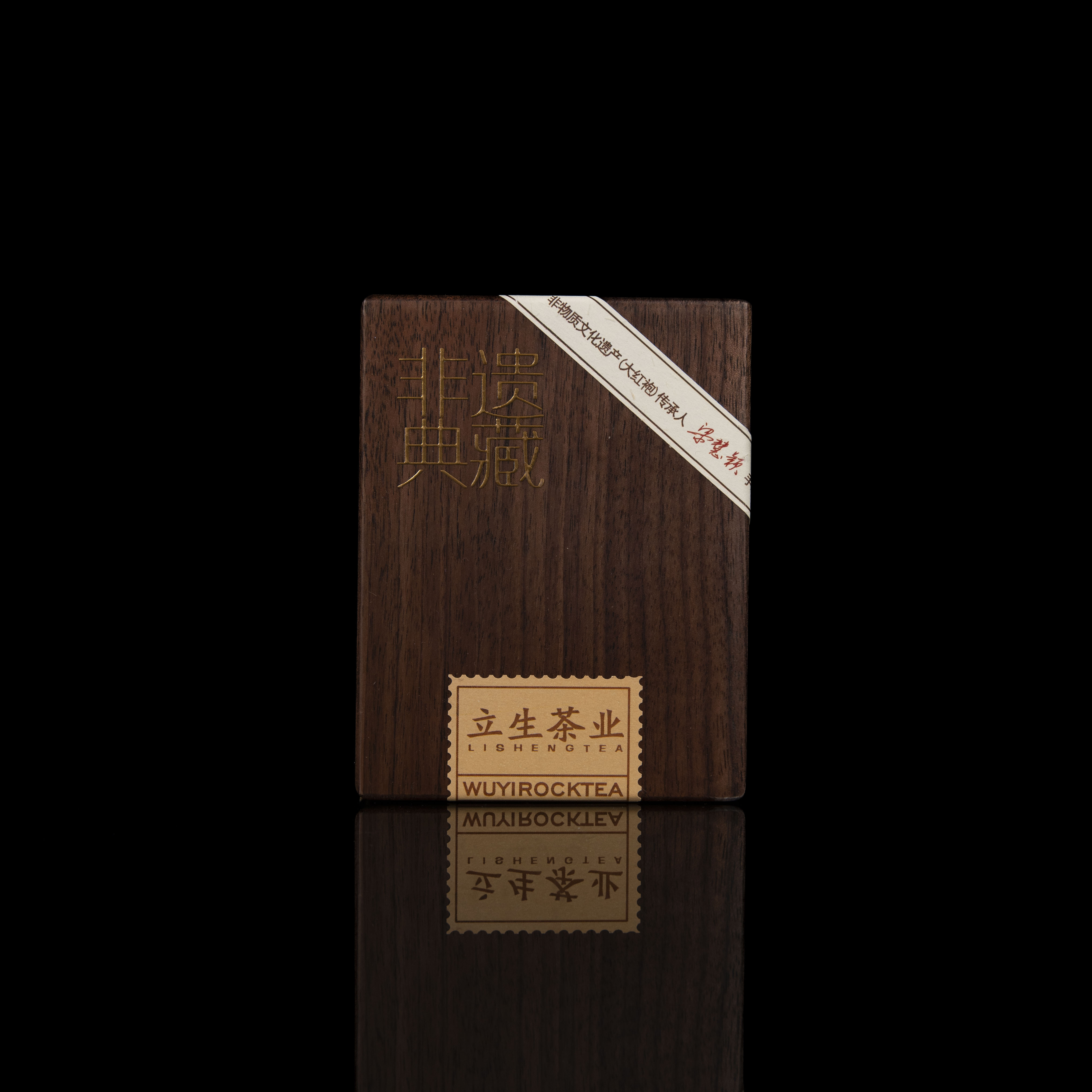 【立生茶业】非遗典藏*武夷岩茶（9g*1泡）品鉴