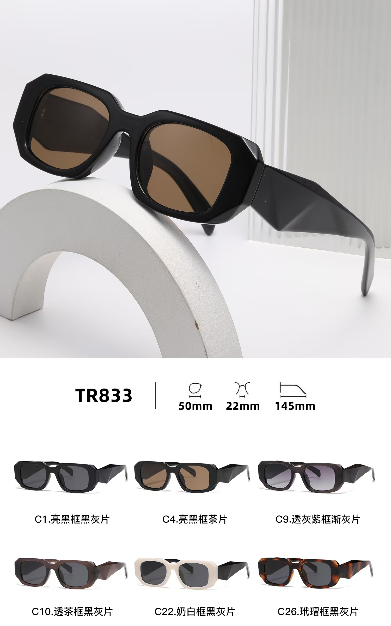 Ginfini  时尚TR偏光镜批发