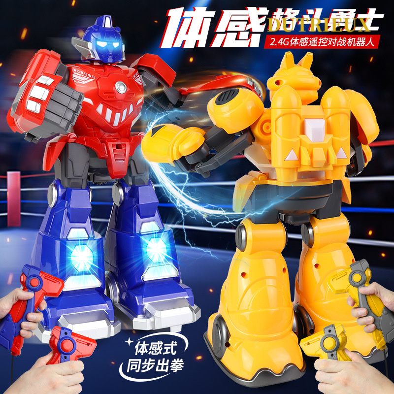 亲子互动体感遥控对战机器人大号双人对打男孩玩具拳击格斗机器人