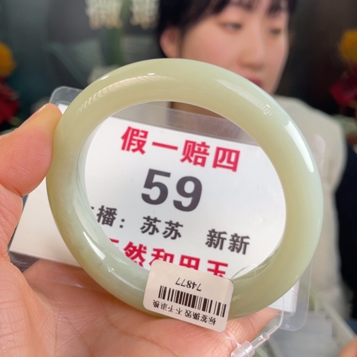和田玉手镯未镶嵌全品