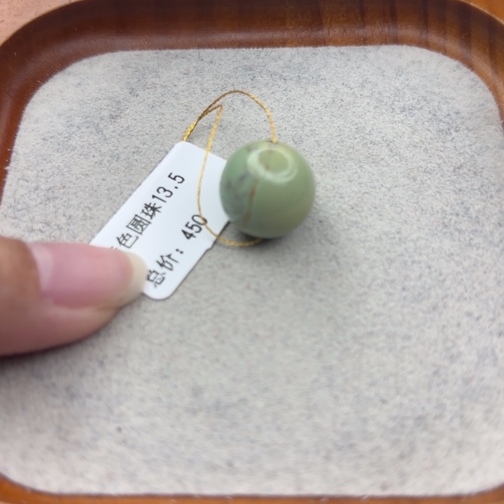 绿松石未镶嵌手链