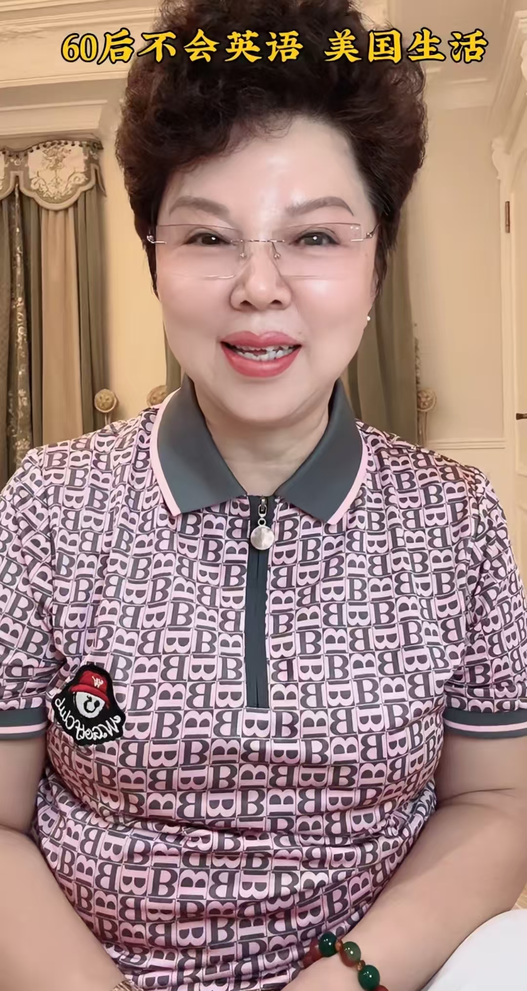 张月同款    短袖