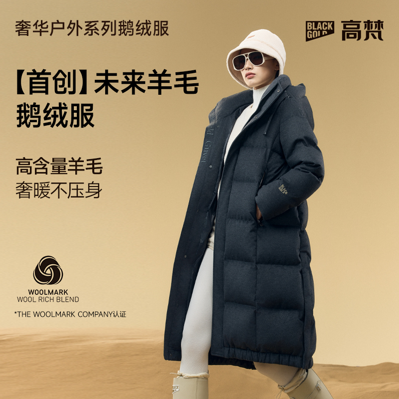 【高梵黑金鹅绒服】未来羊毛系列七分时尚女款户外秋冬保暖羽绒服