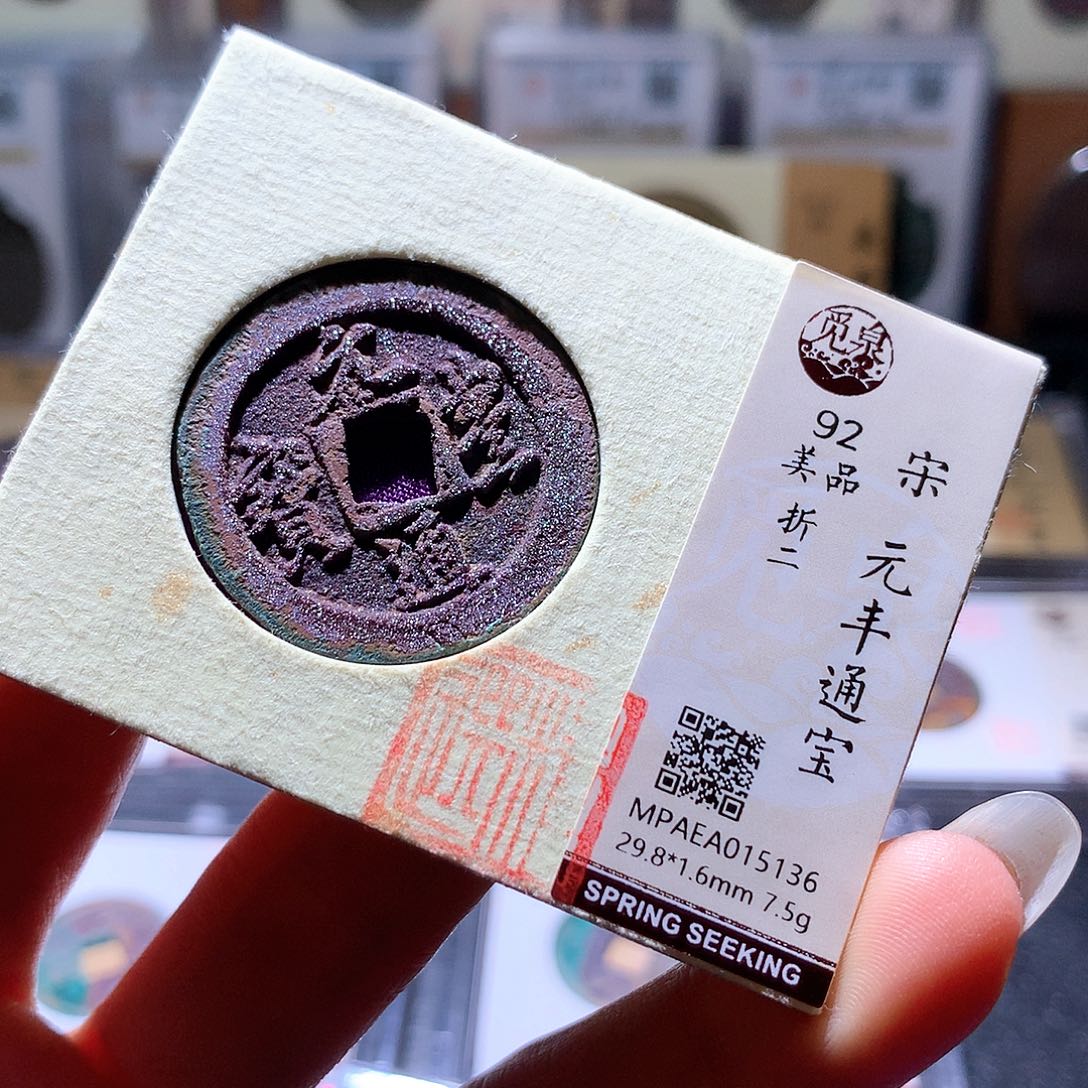 铜55 发财发财发财发财