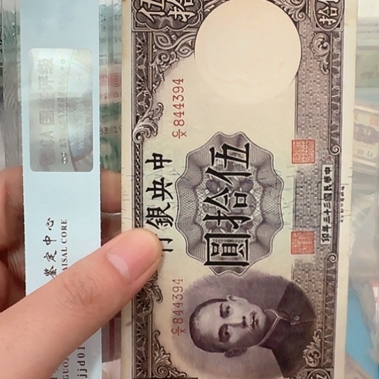 吾爱收藏流通旧品