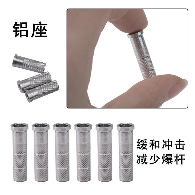 6.2mm内插铝座弓箭射箭配件可换箭头适配不同挠度射箭器材配件