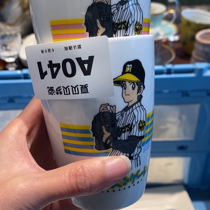 臭****哈哈哈哈哈哈哈哈