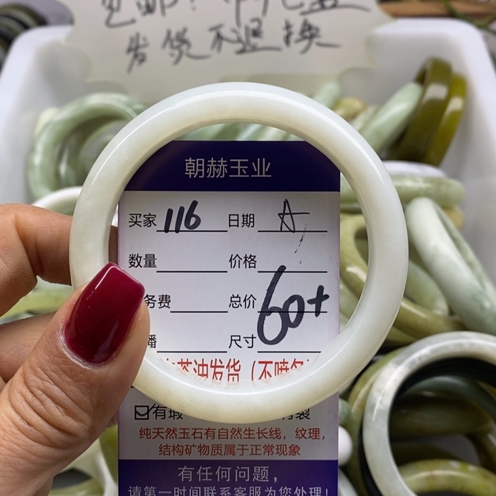 蛇纹石玉手镯未镶嵌