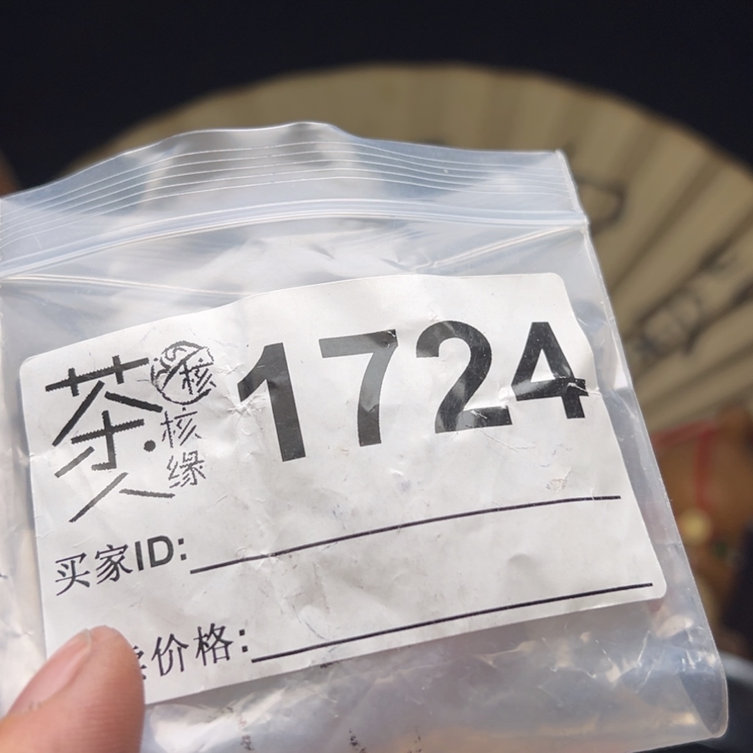 文玩核桃吊坠今天