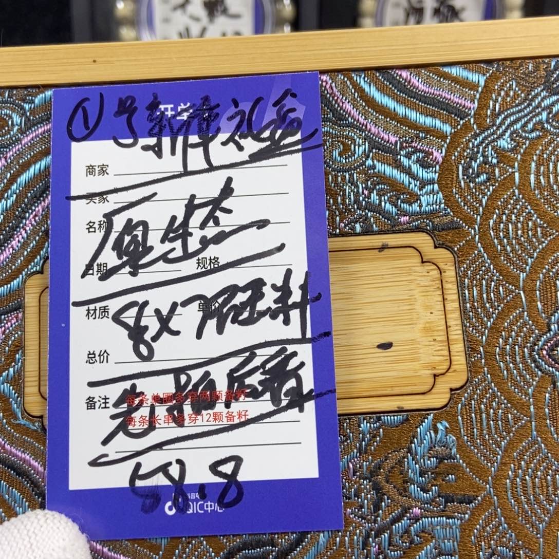 星月菩提手串星月