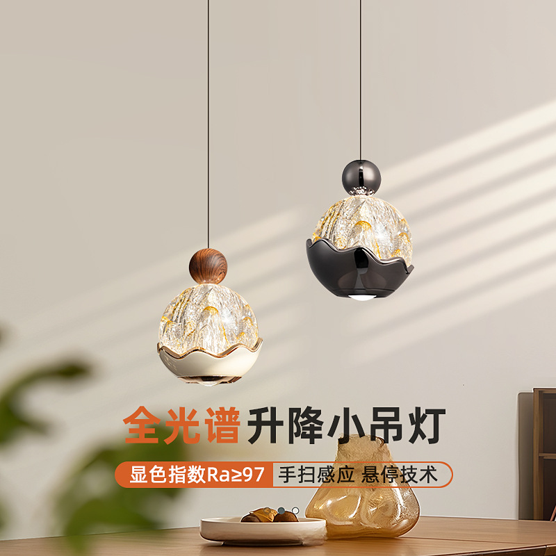 灯佐餐厅床头小吊灯意式极简现代新款高级感可升降手扫感应吊线灯