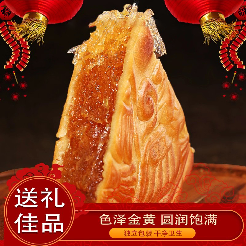 【顺丰包邮】老字号广式大月饼金池金桔月饼水果月饼中秋节月饼糕点