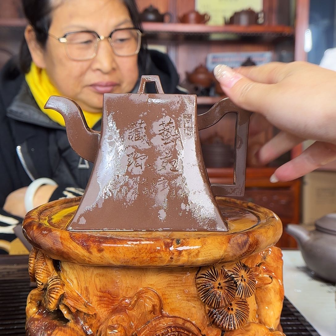 紫砂茶壶范永华老师