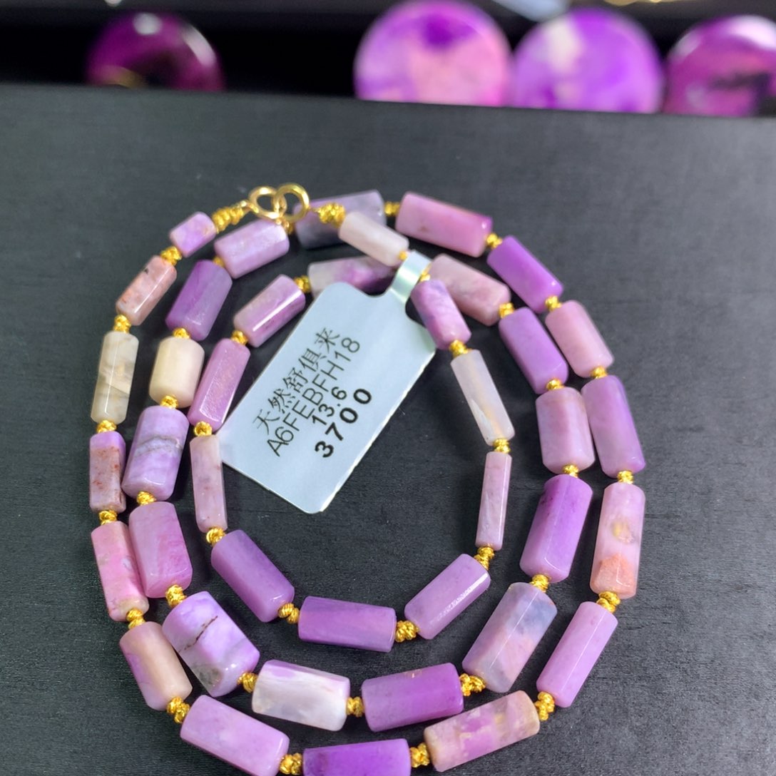 苏纪石（舒俱来）粉樱花项链未镶嵌